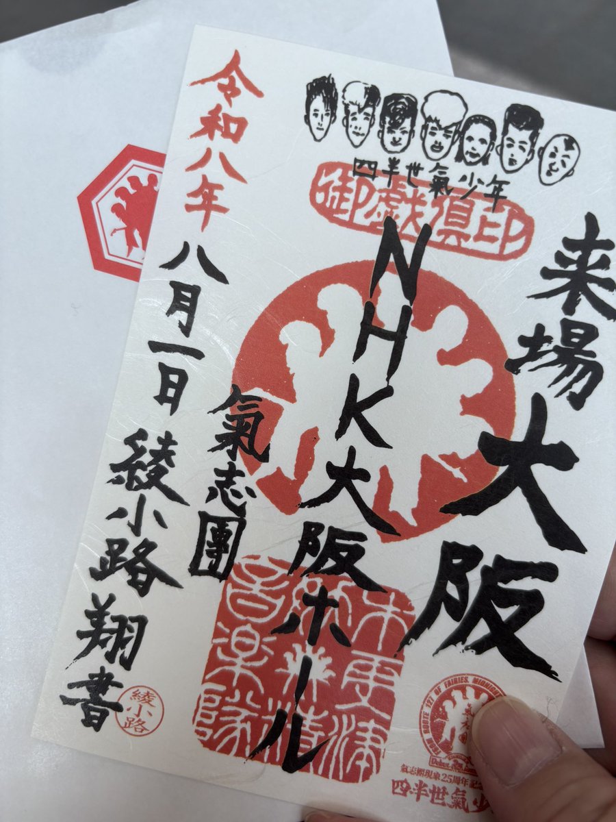 munibou's tweet photo. 江南が楽しかったから
大阪来ちゃった https://t.co/SUdZFDayqu