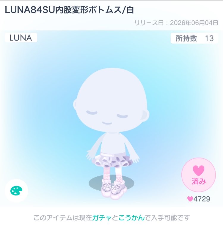 imomocyo's tweet photo. 画像1点につき25Pay
3点で70Pay

マネラの場合1点につき＋10Payになります🙏
6点分募集中

#ピグパ交換 #ピグパ販売 #ピグパ買取 https://t.co/3hCZteZgIe