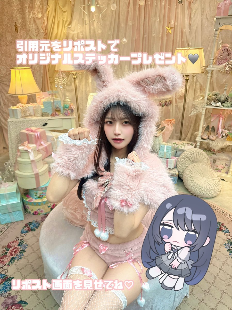 waocuteyanee's tweet photo. 〖 特別企画 〗

引用元をリポストで
オリジナルステッカーをプレゼント🎁

リポスト画面をメイドちゃんに見せてね♡

イラストはもるちゃん🤍🤍 https://t.co/9oH5dA9uUr
