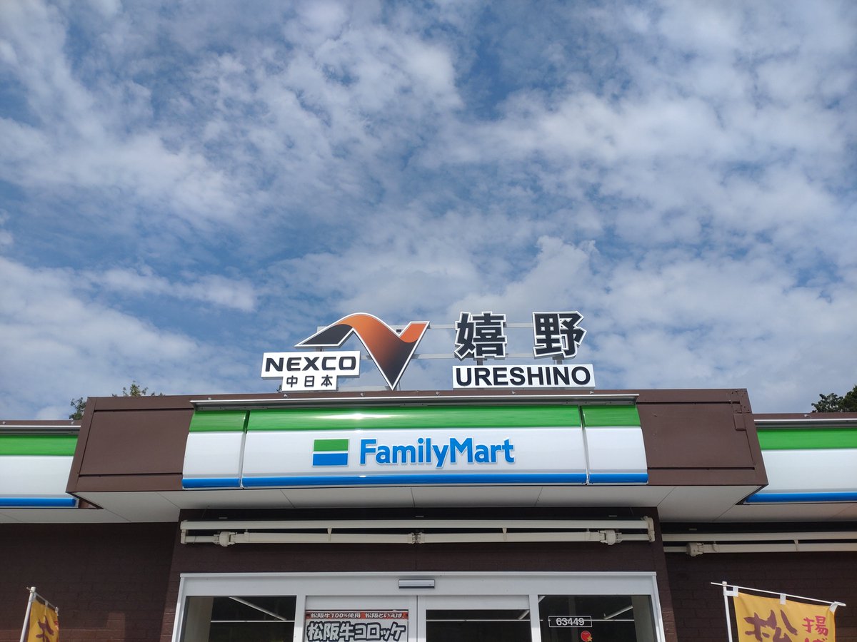 mieken_forever's tweet photo. もはやコンビニやないか https://t.co/z8sFaHD5bL