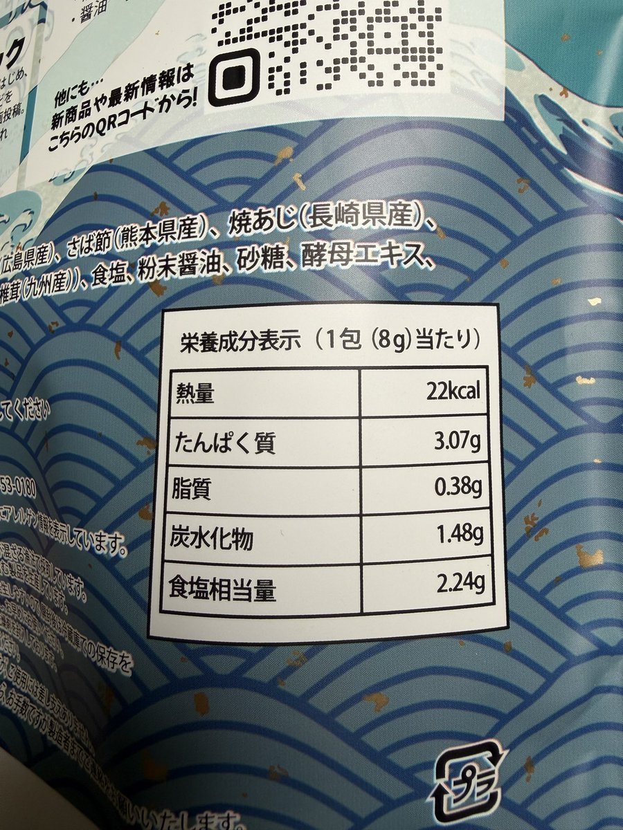 ten_powerrr's tweet photo. 先週のお弁当
ご飯に混ぜてるのはダシの粉
きまぐれクックさんの出汁の地図
ふりかけにも使えるしPFC優秀すぎるからいつもおにぎりにしてる！

鶏むね85gもち麦ご飯120g https://t.co/8FCCaoEHsN