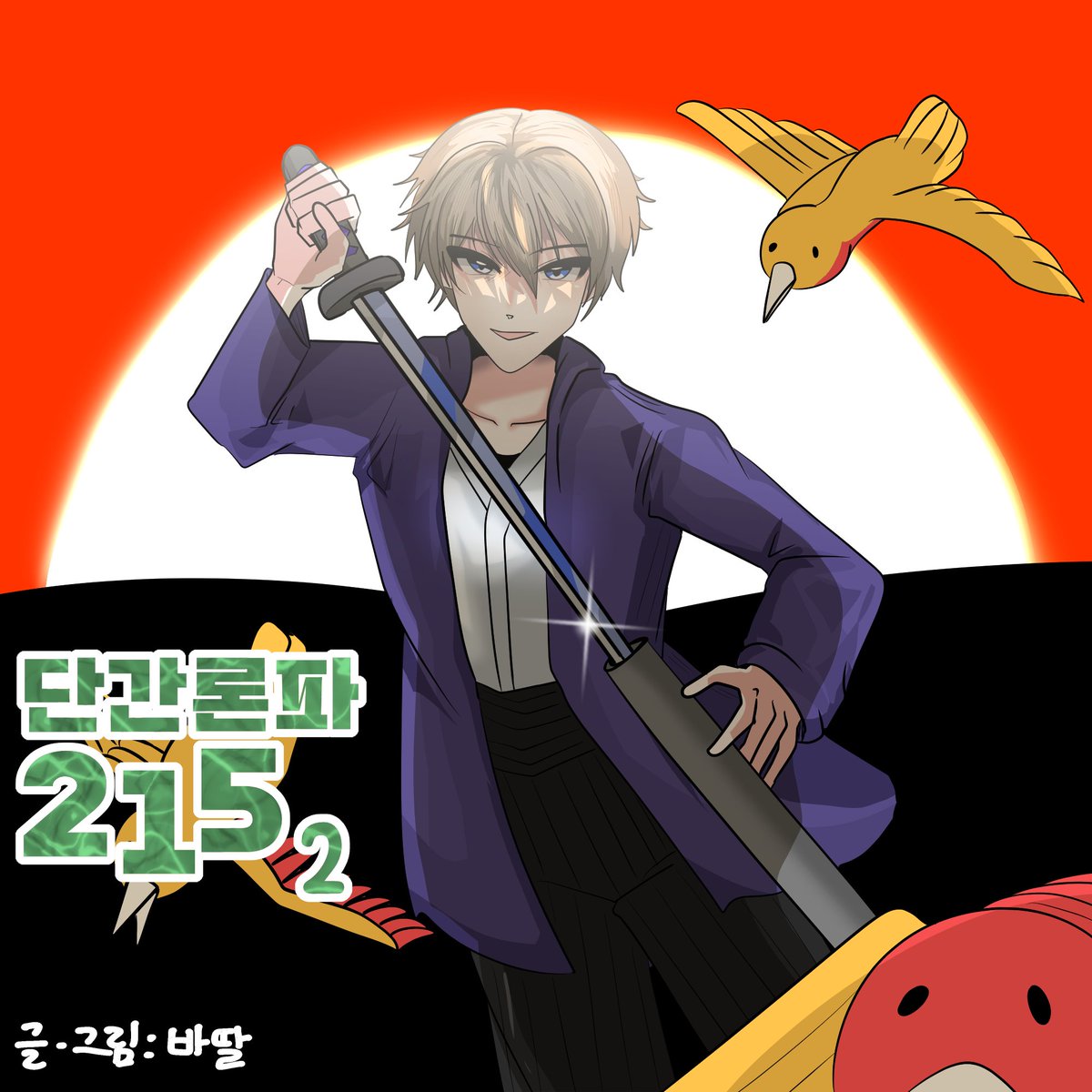 dgrp_215's tweet photo. https://t.co/JK29Mgr0K4