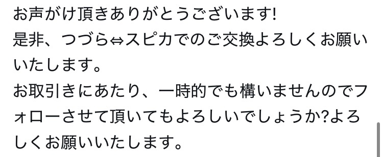 yunananashi's tweet photo. @ZjixJEdZABGF4L7 こちらのリプライ送らせて頂きました! https://t.co/DpApDygxDo