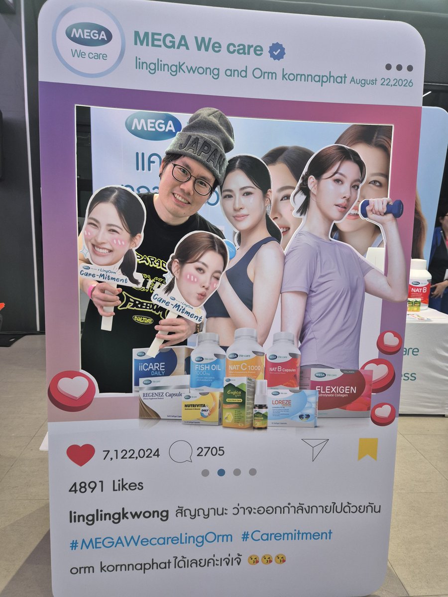 chaturatpatra's tweet photo. สุขภาพดี ออกกำลังกายกับเมก้าวีแคร์
#megawecarelingorm 
#caremitment
#natB https://t.co/YQr3WZkOCY