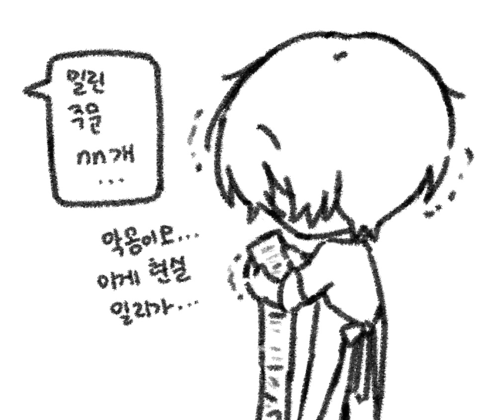 bf3kt's tweet photo. 카페 알바생 7️⃣🪶 https://t.co/6mlh07i1a7