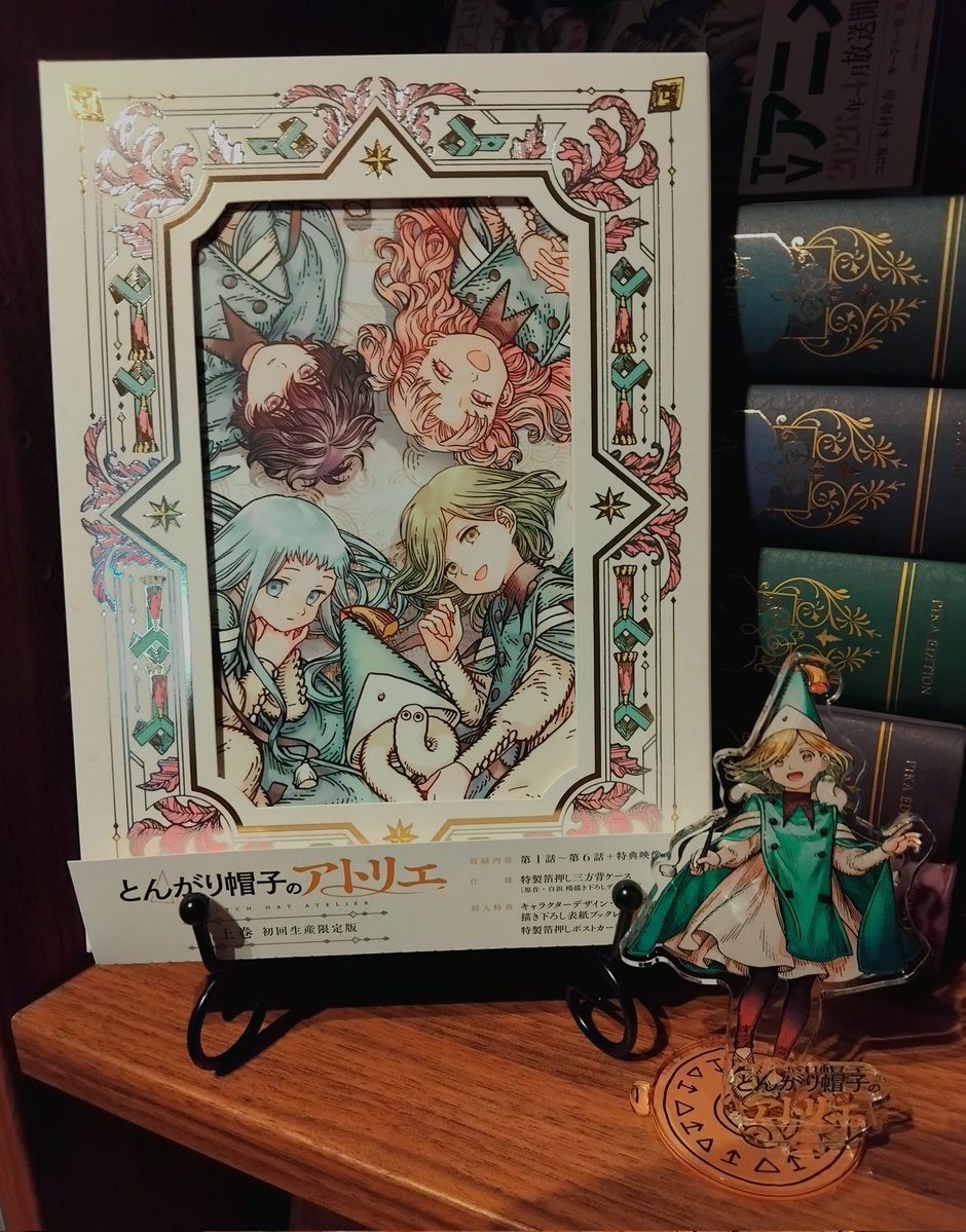 schneckenfilk's tweet photo. Oh my god everything about this bluray is genuinely so beautiful 
#WitchHatAtelier    #Δ帽子 https://t.co/BiXEHltD0t