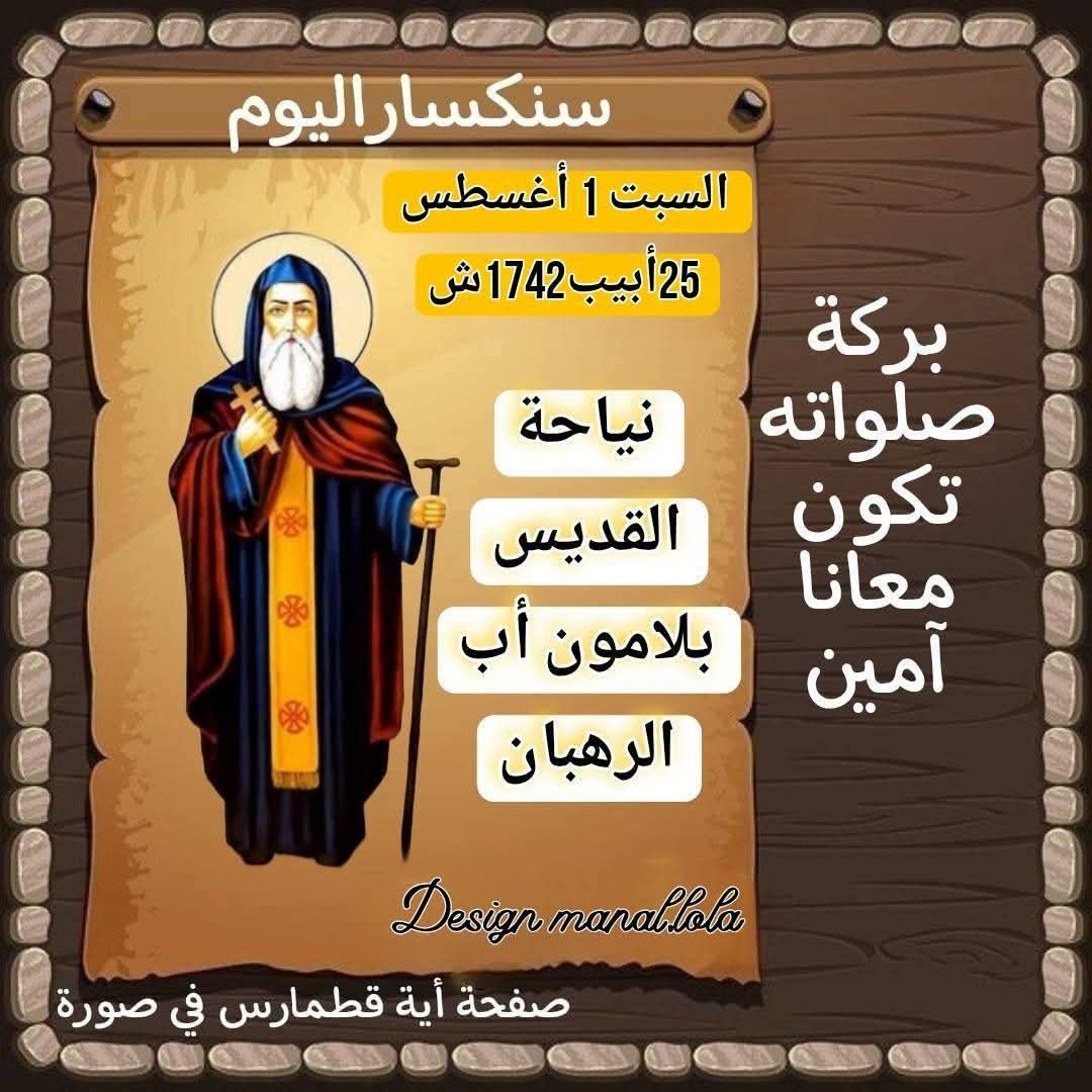 Zahgar Azmy tweet media