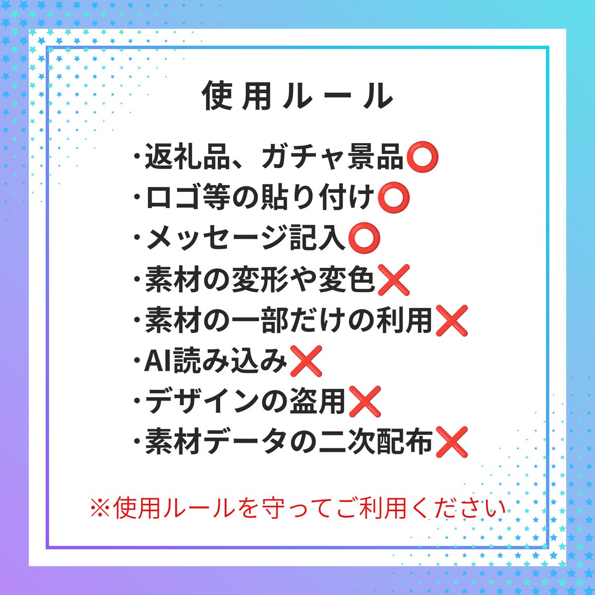 aoikumi1010's tweet photo. IRIAM等に使える素材を作りました
浴衣の立ち絵に✨️
返礼品、ガチャ景品使用可能
⚠️過度な加工、2次配布、自作発言❌ 
使用ルールを守ってご利用下さい。
❤️、RP、フォローは任意
DLは⤵︎ ︎⤵︎ ︎⤵︎

支援版はスマホ・Simeji背景、デジタル便箋もDLできます‼️

#IRIAM素材 #素材配布 #Vライバー https://t.co/2BjQ4fSTJb