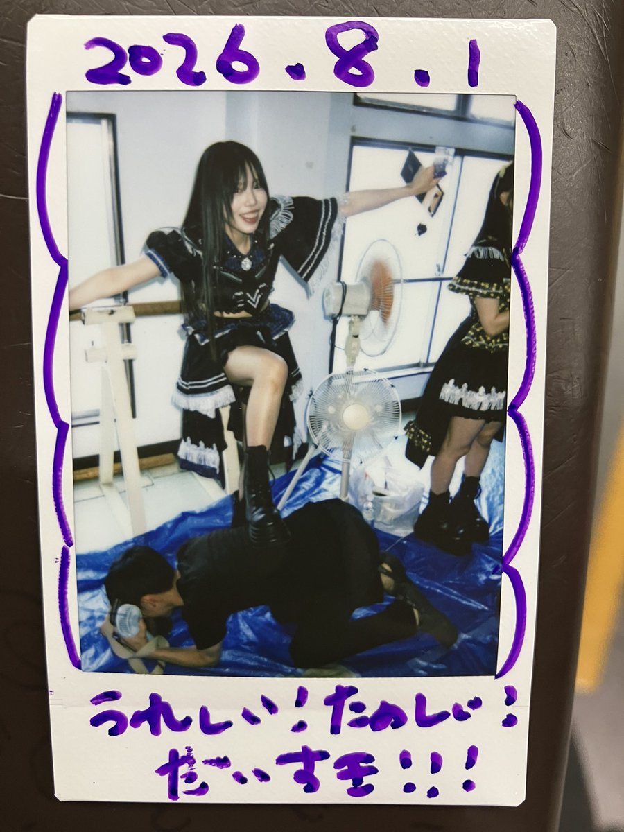 kimura232356's tweet photo. みゆちゃんからタイキックいただきました!!

#わらふく
#笑う門には福来たる
#深海みゆ https://t.co/kiM6PRti2X