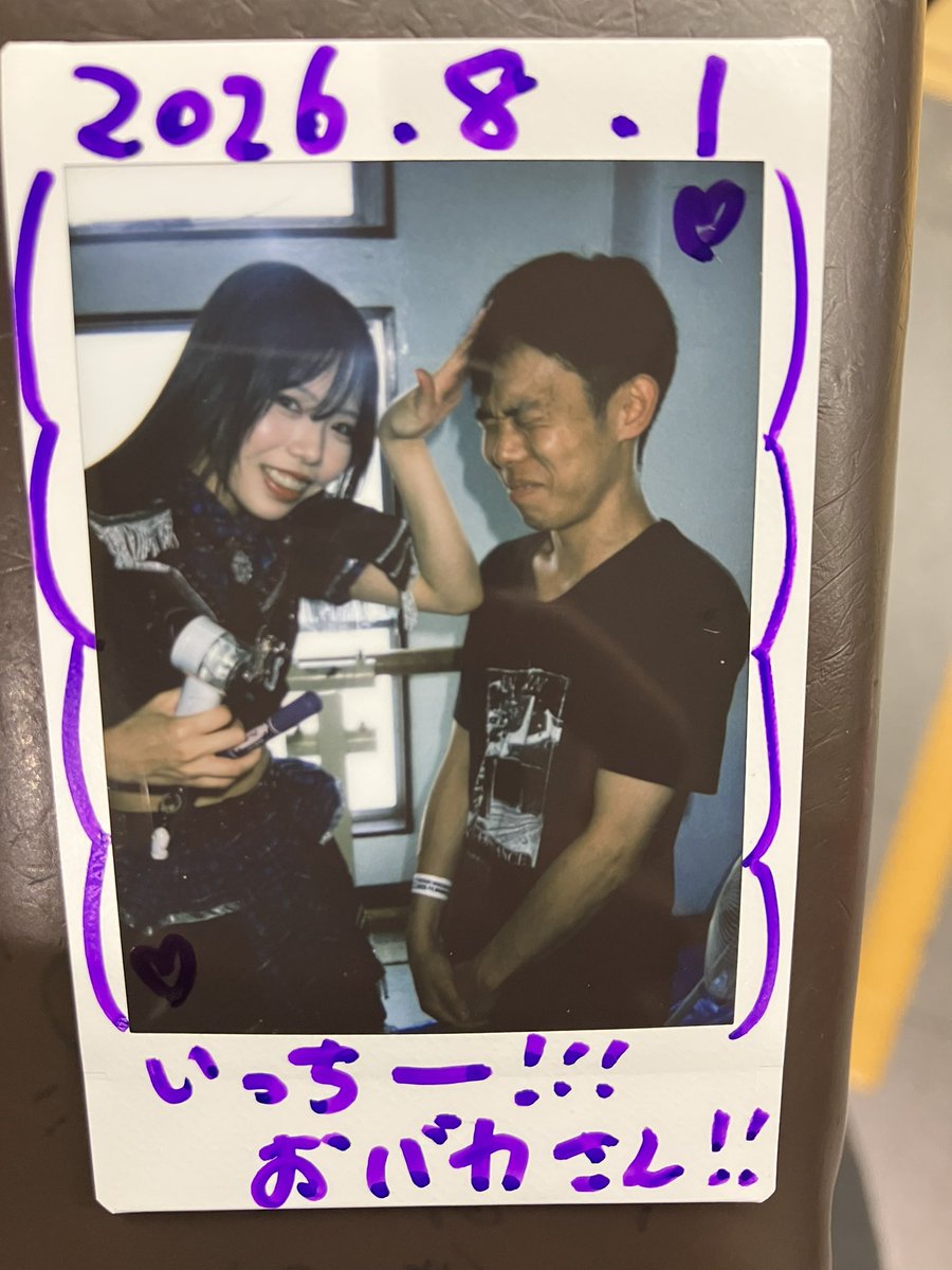 kimura232356's tweet photo. みゆちゃんからタイキックいただきました!!

#わらふく
#笑う門には福来たる
#深海みゆ https://t.co/kiM6PRti2X