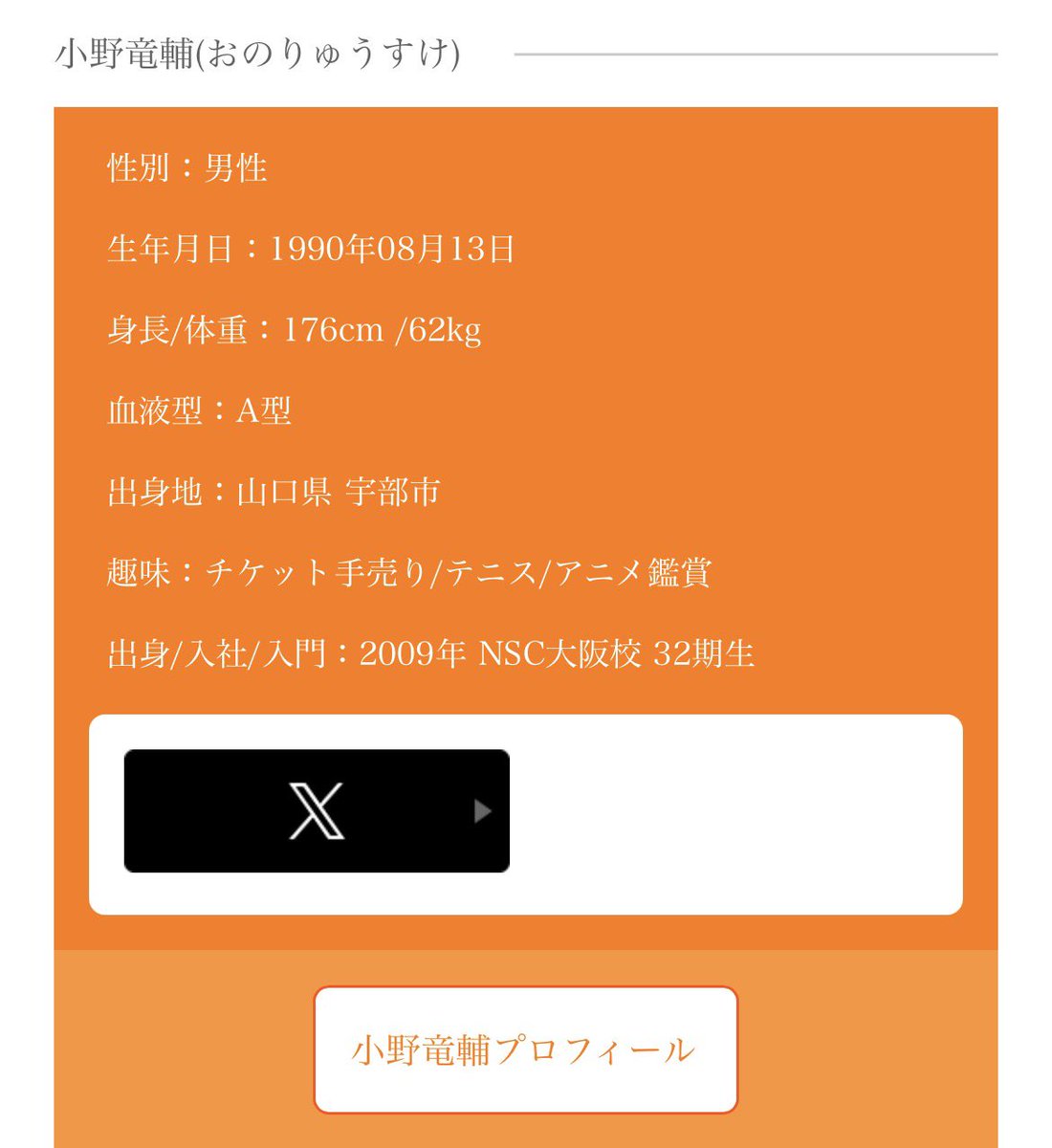 141blend tweet picture