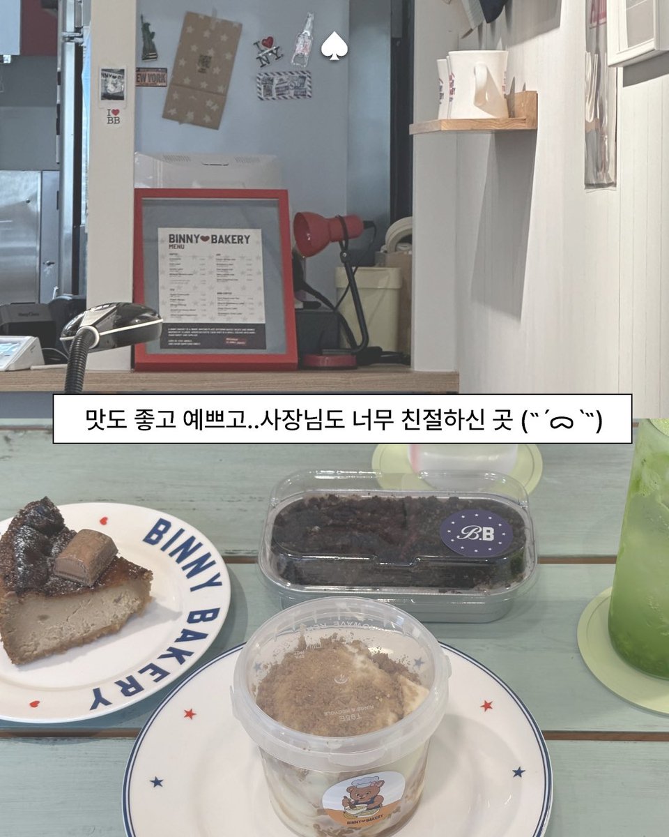 papkika's tweet photo. 📍성수동 비니베이커리 https://t.co/tgVrUcJoC2