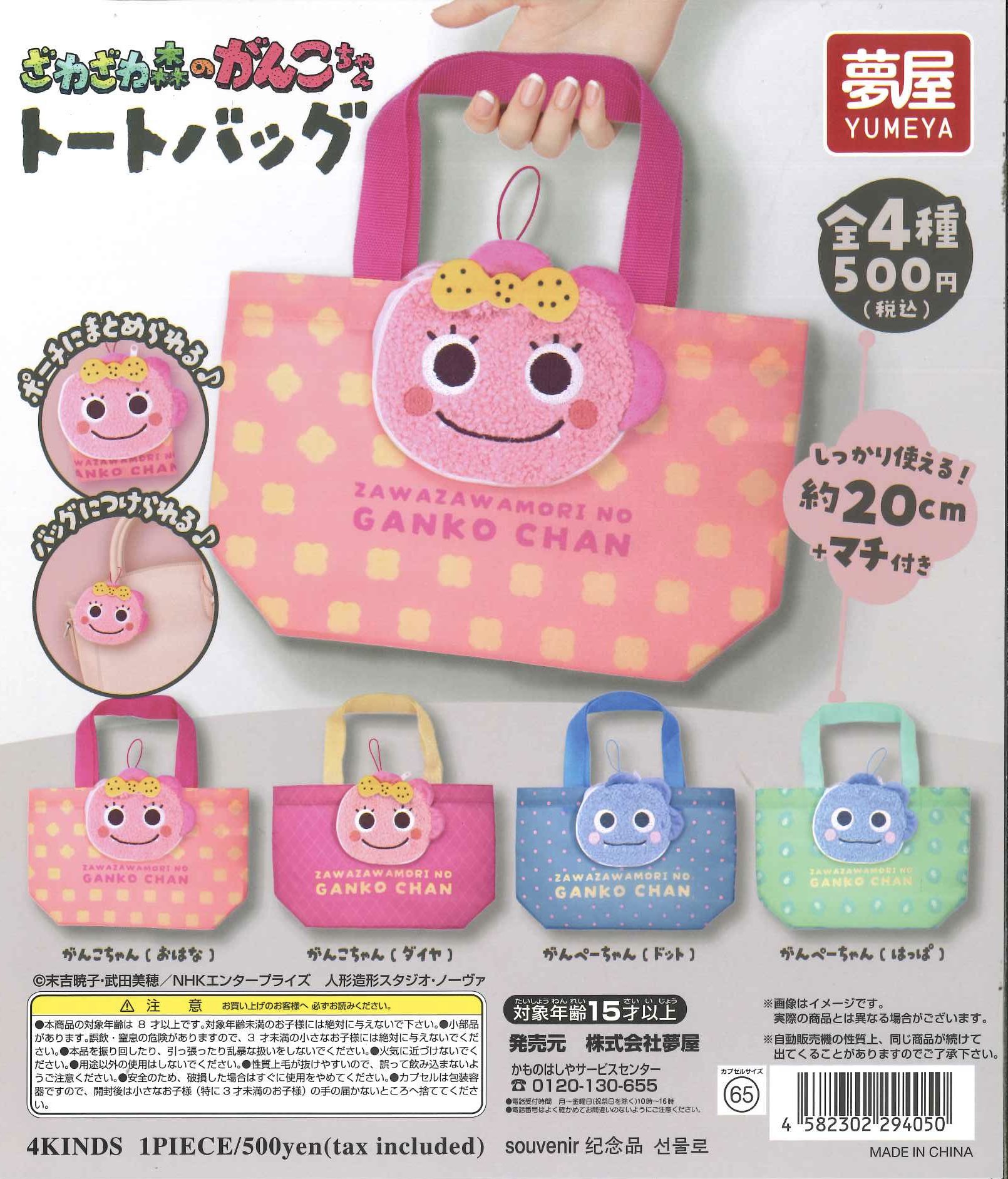C-pla天神西通り2号店【公式】 on X: 