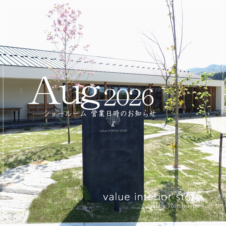 valueinterior's tweet photo. いつもご愛顧を賜りまして
誠にありがとうございます。

『８月のショールームの一般公開日時』を
ご案内申し上げます。

☘一般公開日（カレンダーに沿って公開いたします。）
＊直接ご覧いただきその場でお買い求めいただけます。 https://t.co/9tK9tNT9R9