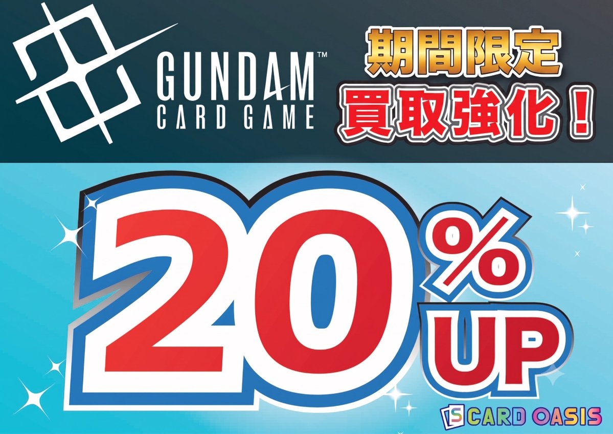 ガンダムカードゲーム GD05-017/LR＋ νガンダム「パラレル」 現在20