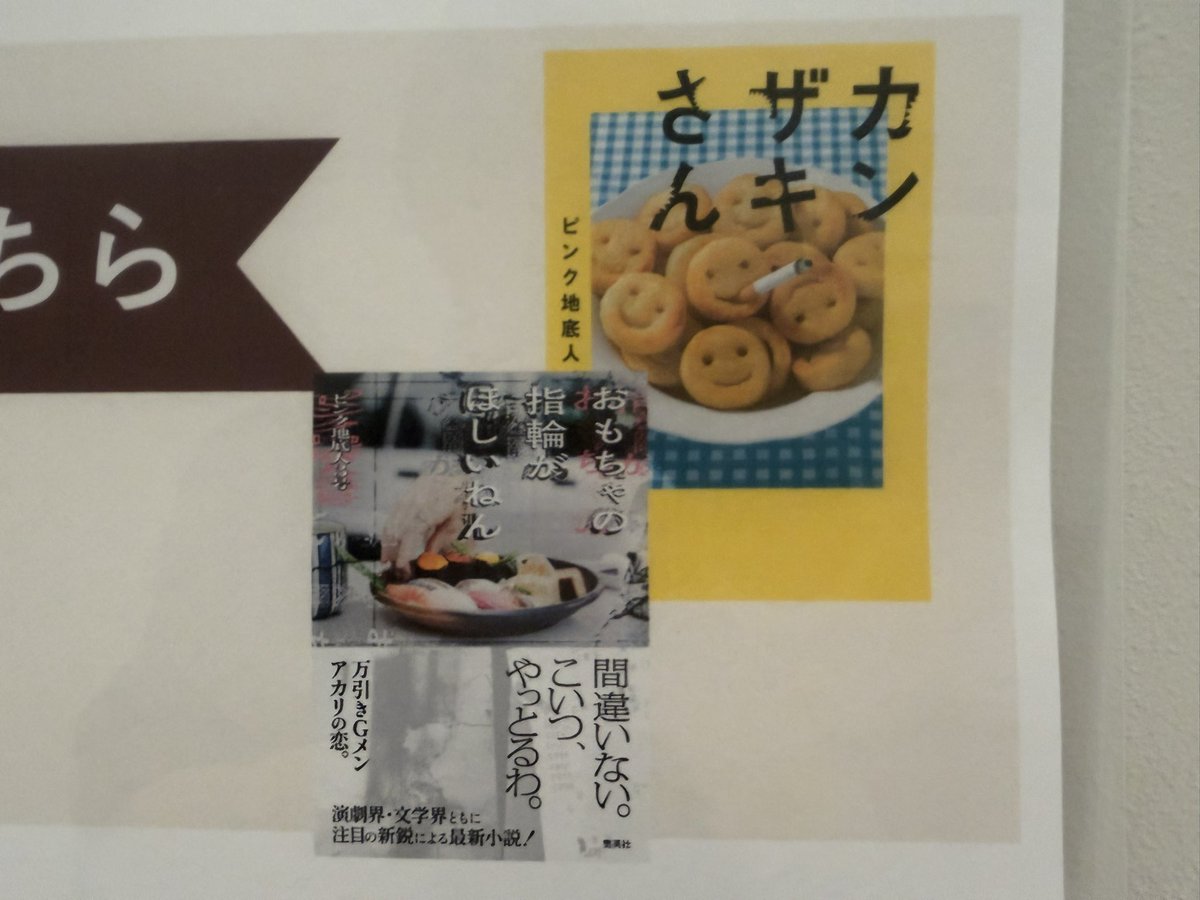 カンザキイオリ tweet media