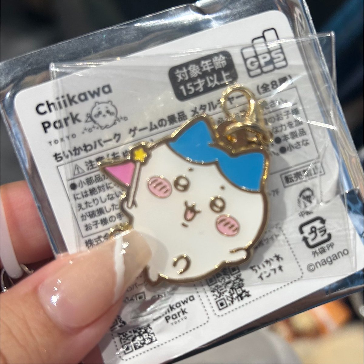 kmmn2451's tweet photo. ちいかわパーク ゲーム景品 メタルチャーム

譲：ハチワレ

求：ちいかわ

本日、終日池袋にいるため本日手渡し優先
明日以降は後日都内手渡し又は郵送にて交換希望です。よろしくお願いします🌱 https://t.co/fQtvoflBDJ