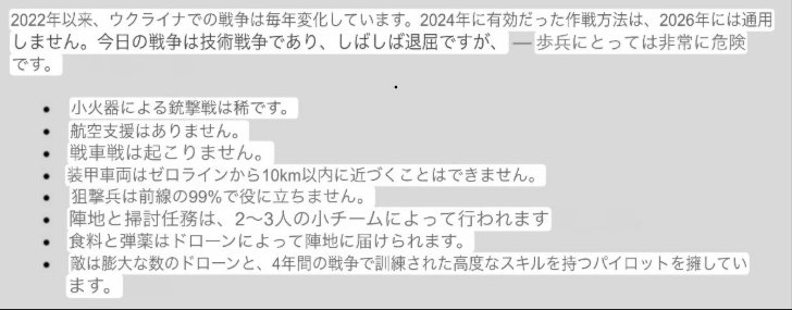 jpg2t785's tweet photo. ウクライナの最前線は、小銃の撃ち合いは大してないし、戦車や装甲車は生き残れないし、スナイパーすら活動できない。

塹壕戦とドローンの投げ合い。 https://t.co/EsFdX3h0Xz