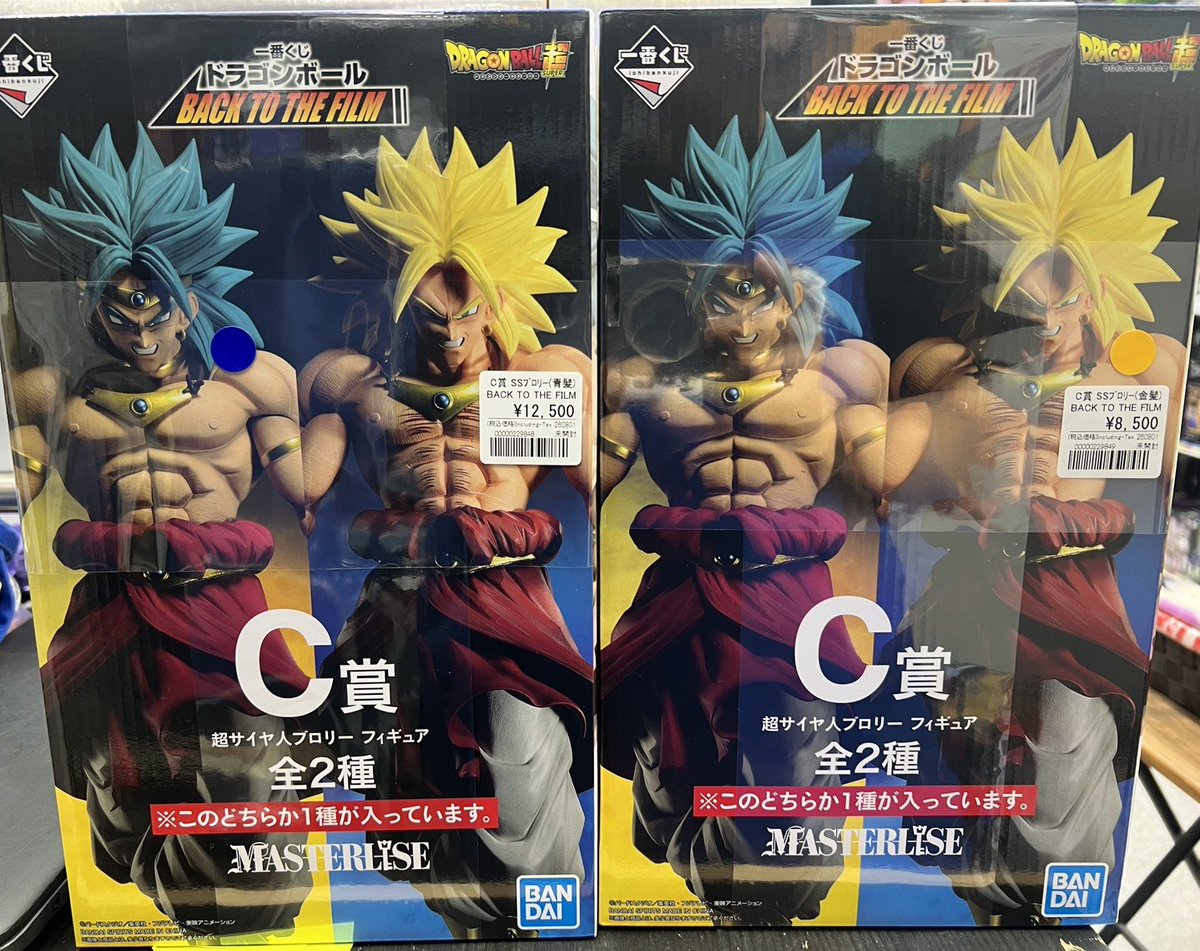 販売情報」 ドラゴンボール プライズ・一番くじ超超大量入荷其之参