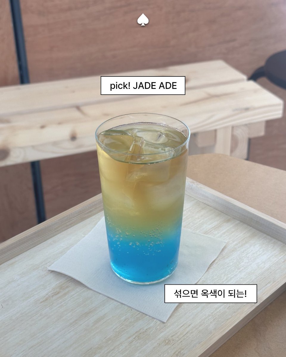 papkika's tweet photo. 📍충무로 스탠다트 커피웍스 https://t.co/UtYm66zUiS