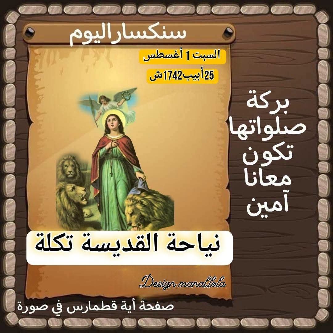 Zahgar Azmy tweet media
