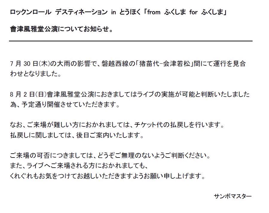 GIP on X: 