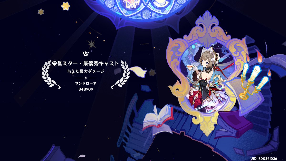 Poki_56's tweet photo. サンドローネつんよ！ https://t.co/xQtif1hwdC
