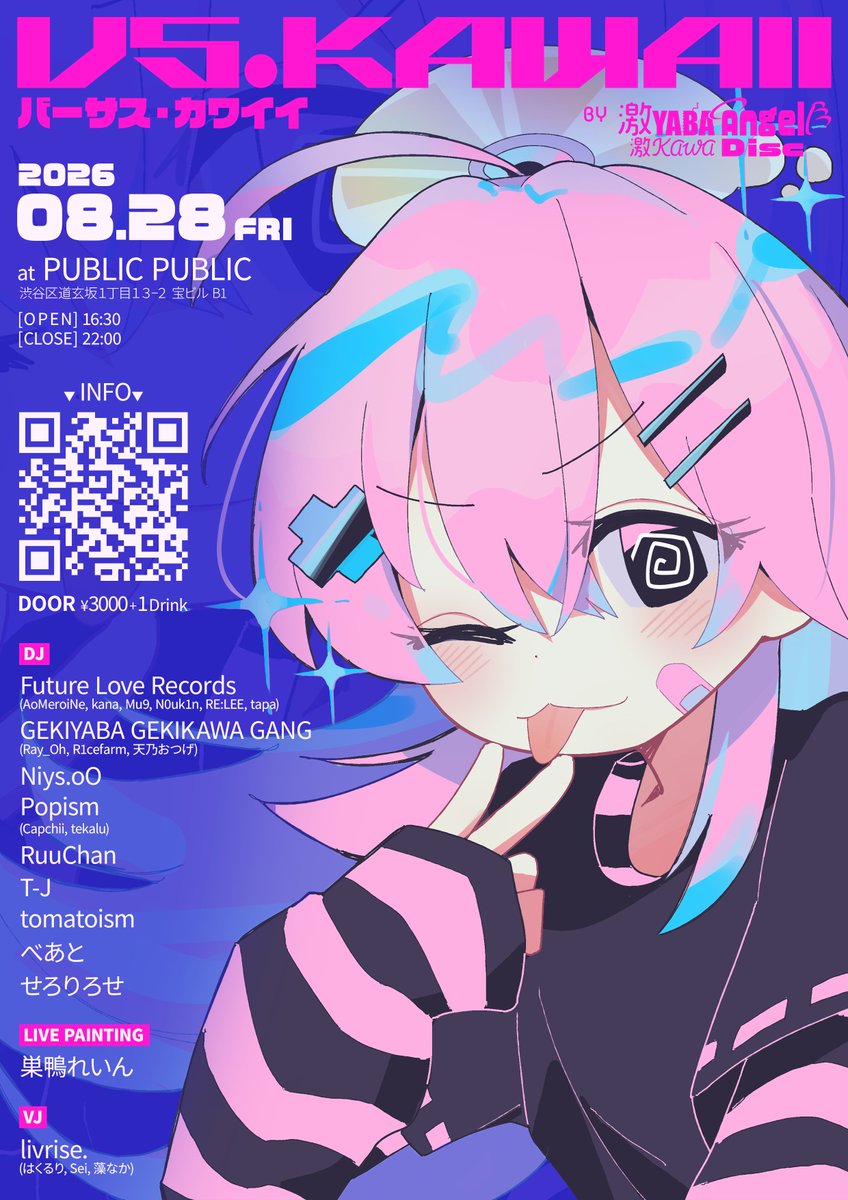 天乃おつげ (@ten_otsuge) / Posts / X