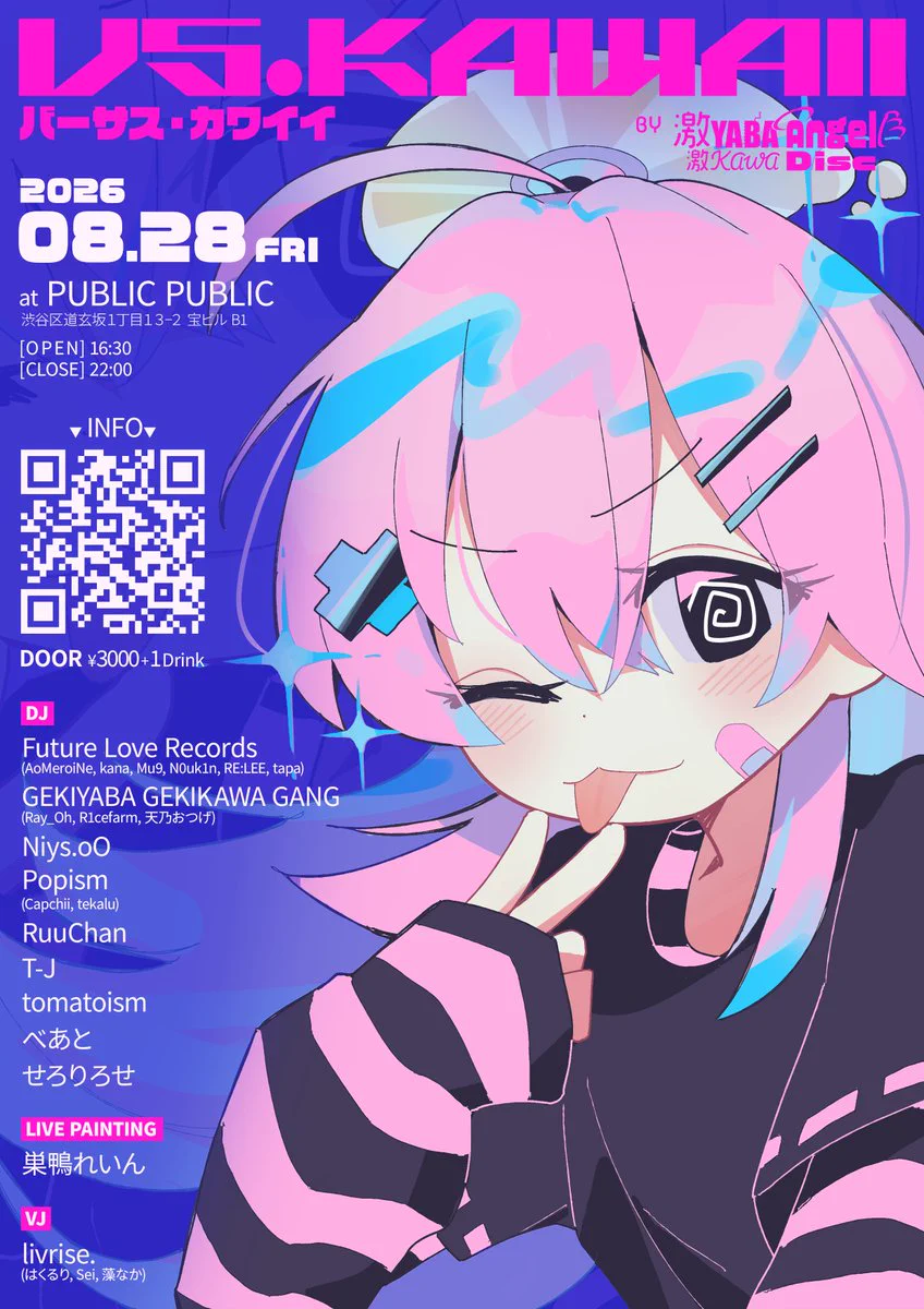 RE:LEE (@RE_LEE_MUSIC) / X