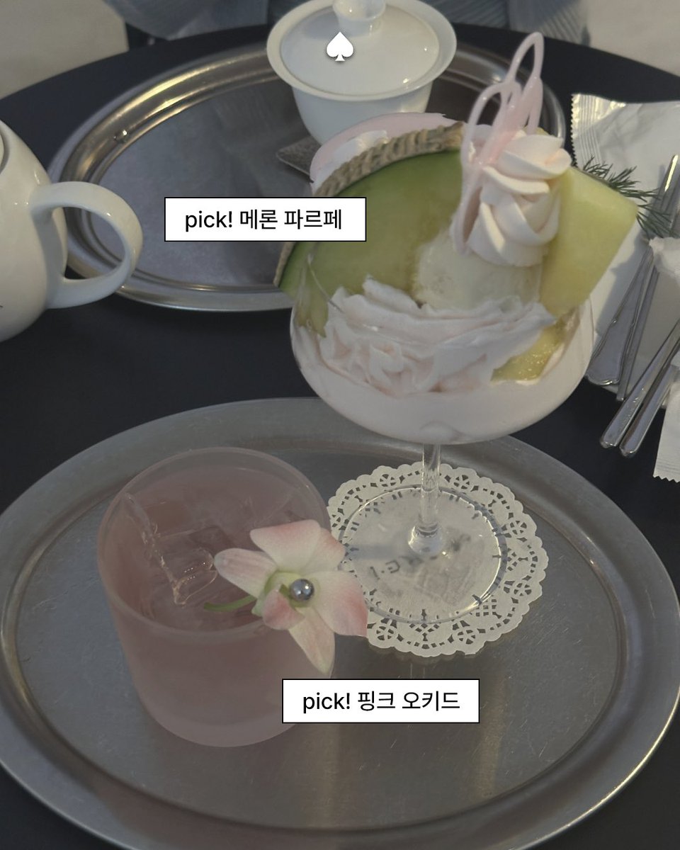 papkika's tweet photo. 📍회현동 미레이 https://t.co/QGFOjEE2TM