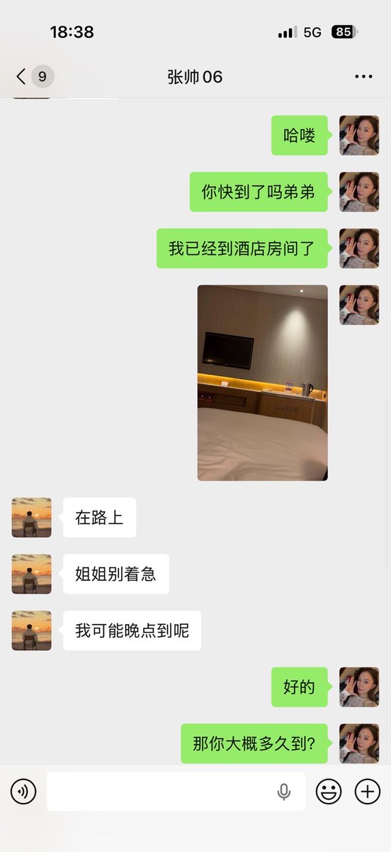 natsandy's tweet photo. 现在零零后的弟弟这么不靠谱吗？第一次被放鸽子，好好的心情被弄得一团糟！ https://t.co/E4maqz6neM