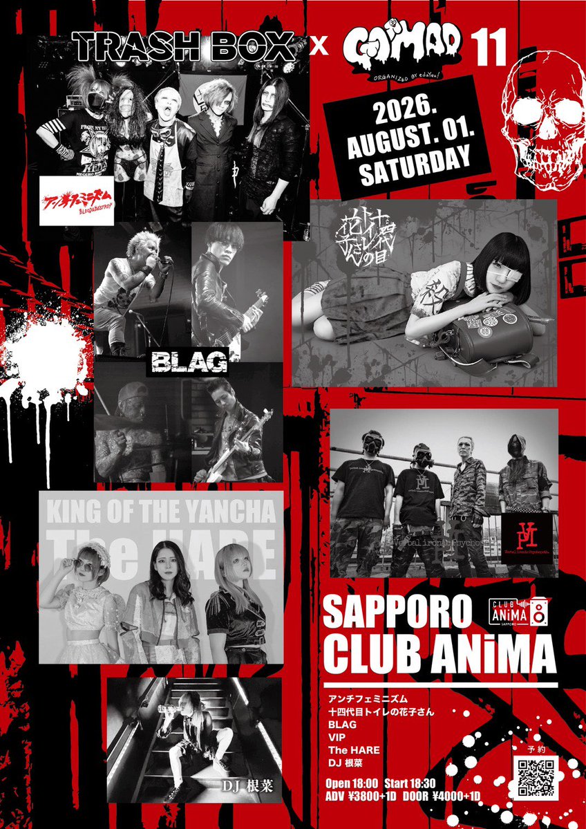 KENZI 8・1札幌ANiMA11三軒茶屋ヘヴンスドアアンチフェミニズム