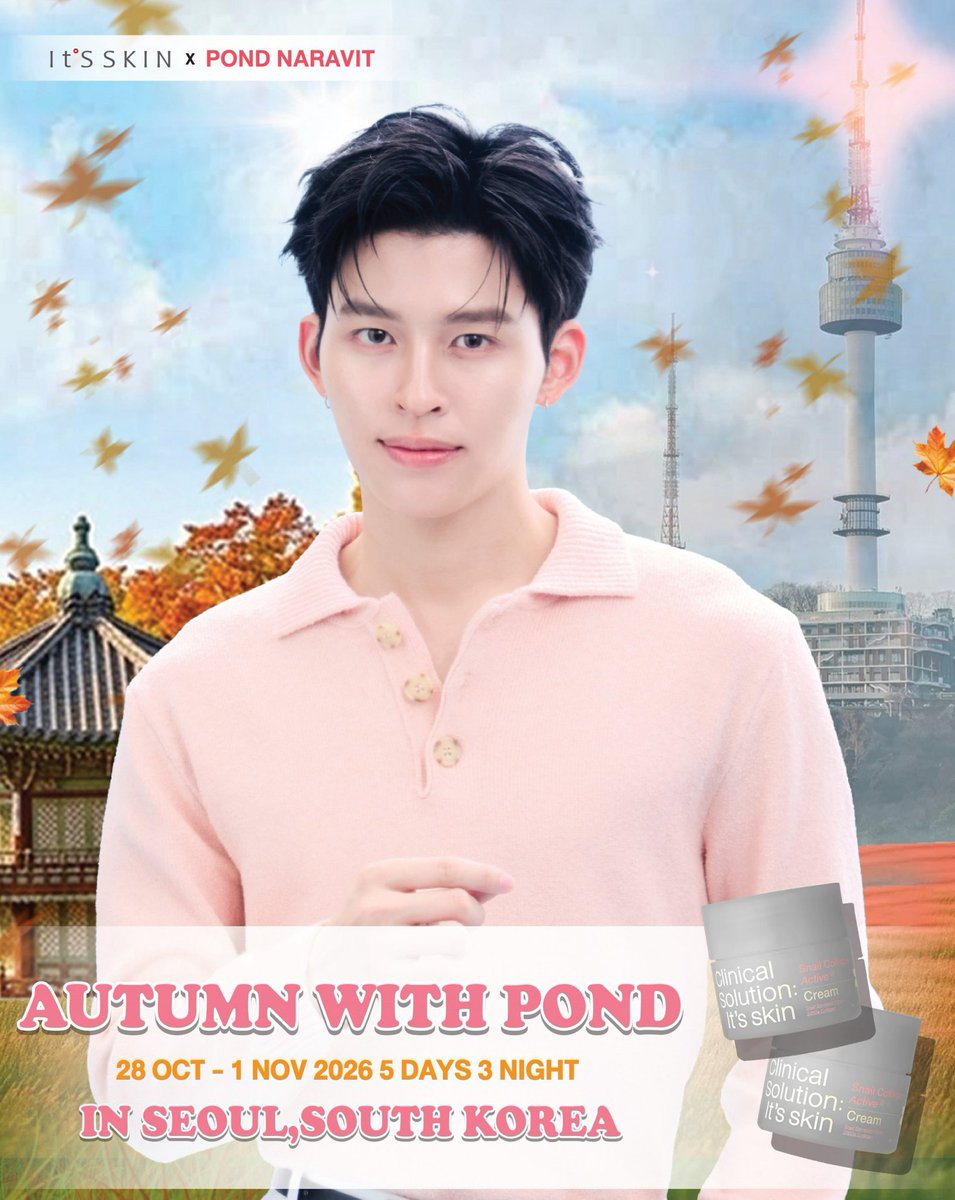 ppnaravit_home's tweet photo. It’S SKIN x Pond Naravit💕
🍂Autumn with Pond in Seoul
ทริปสุดพิเศษ เที่ยวเกาหลีกับ @ppnaravit 🧡✨️

ใบบรรยากาศสุดแสนโรแมนติก ชมใบไม้เปลี่ยนสีที่กรุงโซล ประเทศเกาหลีใต้
⏰วันที่ 28 ต.ค.69-1 พ.ย.69 (5 วัน 3 คืน)
.
It’S SKIN Thailand ชวนแฟนคลับ “ปอนด์ ณราวิชญ์” พรีเซ็นเตอร์สุดหล่อ ร่วมกิจกรรมทริปสุดพิเศษ ที่ไม่อยากให้คุณพลาดกับ It’S SKIN x Pond: Autumn with Pond in Seoul
ทริปเที่ยวเกาหลีกับ “ปอนด์ ณราวิชญ์” ในบรรยากาศสุดแสนโรแมนติก ในฤดูใบไม้เปลี่ยนสีที่สวยงาม สร้างความโรแมนติกสุดเอ็กคลูซีฟ ตลอด 5 วัน 3 คืน วันที่ 28 ต.ค.69-1 พ.ย.69
เที่ยวฟิน บินฟรี พักฟรี ตลอดทริป ห้ามพลาดนะ!
.
🥳ผู้โชคดีเพียง 26 ท่านเท่านั้น ที่จะได้ร่วมกิจกรรมสุดพิเศษนี้
🍂Top Spender 16 ท่าน (รับสิทธิ์ ร่วมทริปเที่ยวเกาหลี กับ “ปอนด์”)
📱Lucky Fan 10 ท่าน (รับสิทธิ์ VDO Call กับ “ปอนด์”)
.
สอบถามข้อมูลเพิ่มเติม เพื่อร่วมกิจกรรม
💗It’S SKIN Shop ทุกสาขา
💚Line Official : @itsskinthailand
💙Facebook : It’S SKIN Thailand
☎️Call Center : 086-354-4606
.
Clinical Solution: It's skin
#ITSSKINxPondKoreaTrip
#ITSSKINxPondNaravit #ppnaravit
#ITSSKIN #ITSSKINThailand
#SnailCollagenActiveCream #ClinicalSolution
#kbeauty #skincare #SnailCream #SnailCollagenActive