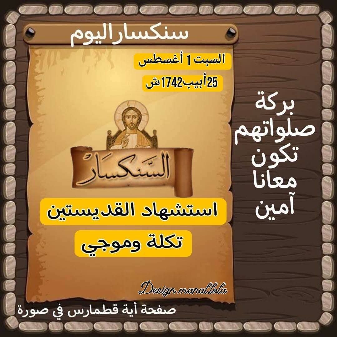 Zahgar Azmy tweet media