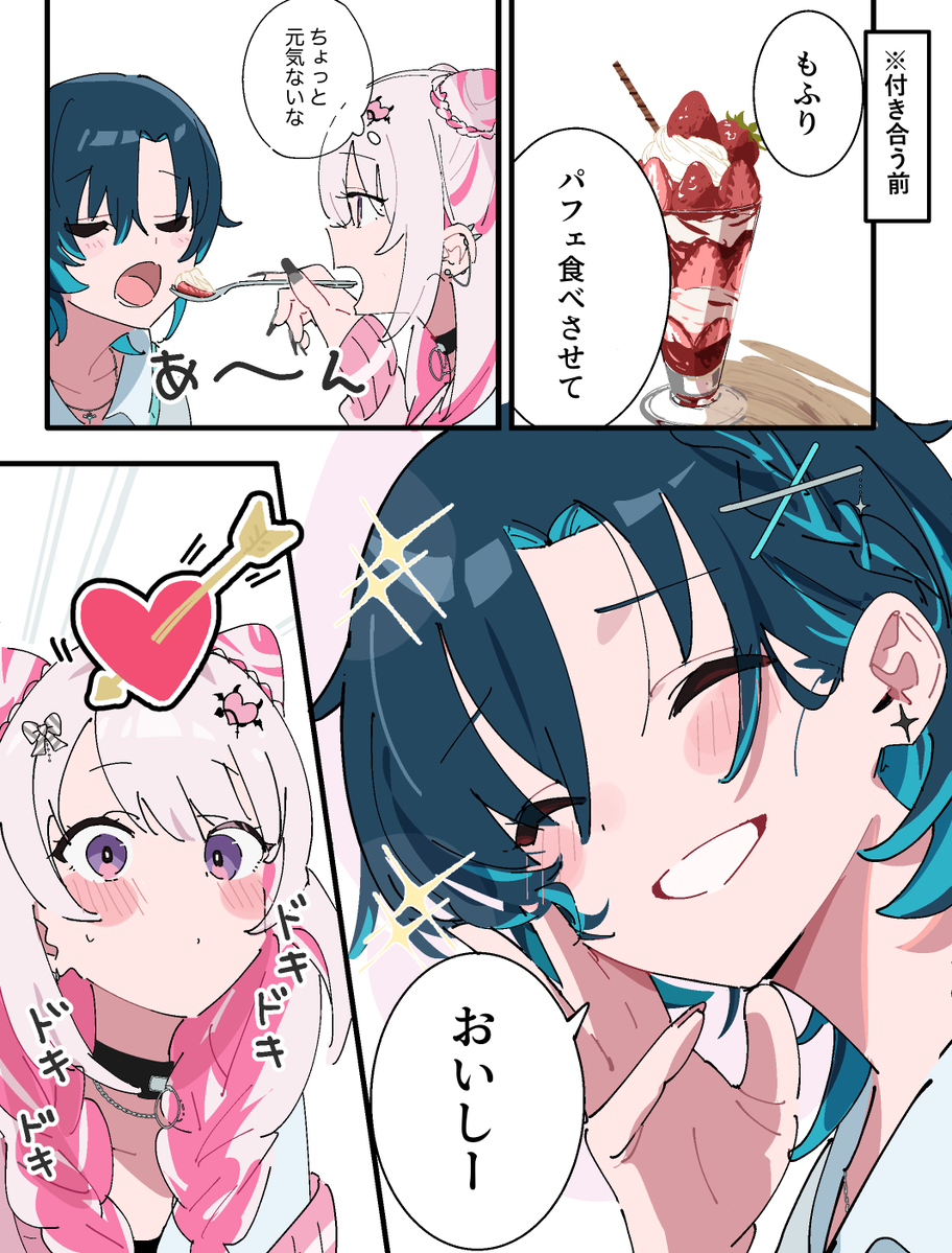 HanaLiLial_info's tweet photo. 恋に落ちた瞬間

#創作百合 #HanaLiLial https://t.co/mlBl6GLVQq