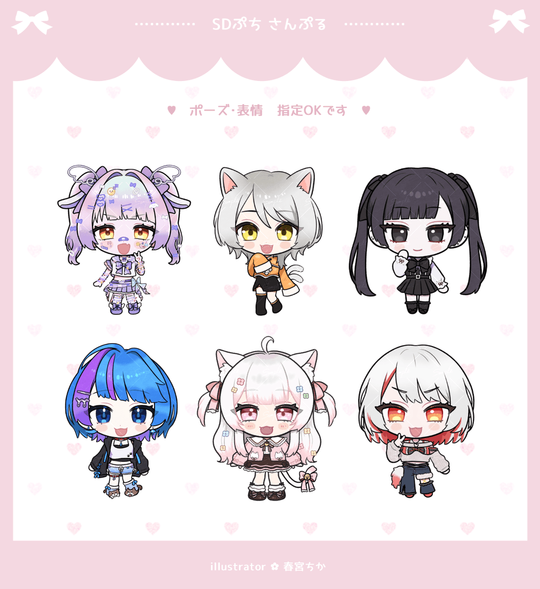 vhrmyv's tweet photo. 🌸 イラストプレゼント企画 🌸

🤍 当選人数
1名様（ 8月中納品 )

🤍 参加方法
このポストをRP＆フォロー

🤍 締め切り
8/5 21時頃

ご応募お待ちしております🌷 https://t.co/PAbkFietz6