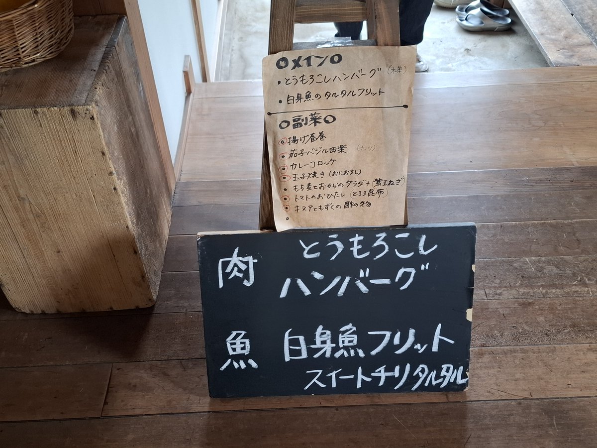 cubmerota's tweet photo. 今日のお昼は #TONYA さんの一〇八膳(魚)とレモンケーキをいただいたヨー🍴

まるで高級料亭のようなお膳で上品✨とても美味しかったです😋

#那須烏山市
#ミクダヨー https://t.co/RLqJ0ZW0kD