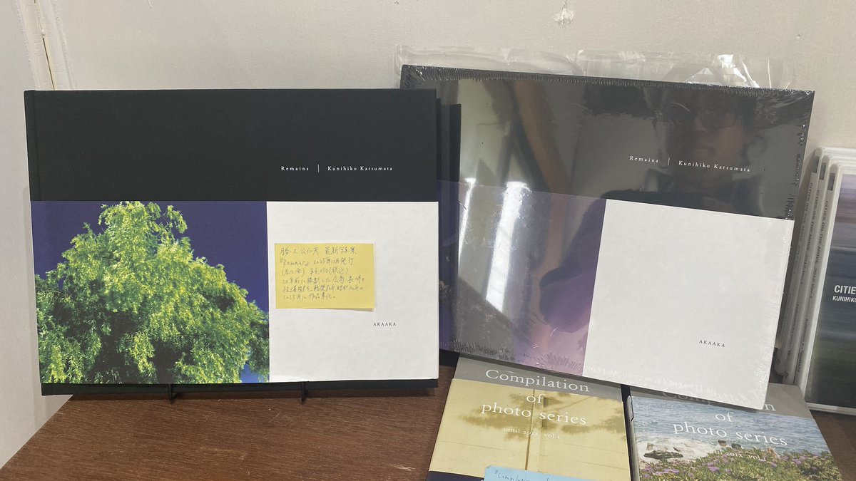 helioluna's tweet photo. 8月だから、というのもありますが、テーマとの関連性で「Remains」も展示しております。昨12月に刊行した同名の写真集（赤々舎）もご覧いただけます。展示は明日まで。ぜひお越しください。どう関連するのかは先ほどの投稿2と重なりますが以下に。
「echoes of impression 光、時間、三つの技法」展に寄せて」3
https://t.co/ygsSOHCGfb
満月を写した「hole/mirror」とその関連作品が内包する神話的・象徴的な光と対をなすように展示するのが、広島と長崎の被爆樹木を同じく「夜」に撮影したシリーズ「Remains」である。
1945年8月、二つの都市を襲ったのは、人類の科学技術が生み出した「人工の強烈な光」――もうひとつの、破壊的な太陽であった。75年間は草木も生えないと言われた焦土のなかで、その猛烈な熱線と放射能を浴び、多くの人間の短い生が無残に奪われるなかにあっても、生き延びた樹木たち。私は彼らを、人間と同じように呼吸する――呼吸とは一つの静かな燃焼である――「夜」という時間において捉えた。原爆の記念日の日中の賑やかさが静まりつつも、重苦しく切迫した熱気が残る2005年の夜の街で、一本一本の樹木を見上げて回った記録である。皇居の桜が内包する「兵士たちの潔い散り際（生の短さ）」という象徴性と、人間よりも遙かに長く生き、かつてない火にさらされてなお水を吸い上げ生き続ける「Remains」の被爆樹木たちが見せる静かな生命の永遠性は、痛烈なコントラストを成しながらも、その原因と帰結という要素も含めて深い底層で結びつき、響き合っている。（中略）
夜とは、昼の人間中心主義的な日常の秩序が静まり、そこから排除されたものたちの時間である。それは植物が昼間とはまた異なる別の呼吸を始める時間であり、昼の光の陰に隠されていた世界の多層的な意味、あるいは非業の死を遂げた者たちの未完成の霊魂や目に見えぬ巨大なエネルギーや「人外」の者たちが闇の深まりとともに顕現する時間でもある。写真の長時間露光とは、昼の社会から排除されたそれらの気配や光を、じっと受け止め、蓄積していく静かな燃焼のプロセスにほかならない。
宇宙的な太陽光の反射と満ち欠けのサイクル、暦や時間を司る皇居のコスモロジー、巡る季節のなかで開花を繰り返す桜、あるいはすべてを焼き尽くさんとした原爆の人工の光と、それに抗い生命の永遠性を示す被爆樹木。そして、それらの永続的な時間に対比される、人間のあまりにも短く、愛おしい生の有り様。私の作品群は、これらの相異なる「光とエネルギー」が、人外なるものの時間である「夜」というひとつの媒介項を通じて複雑に絡み合い、歴史と現在、宇宙と人間を繋ぐ多層的な構成を形成している。（後略）
#remains #photography #akaaka #kunihikokatsumata #tsukihachi