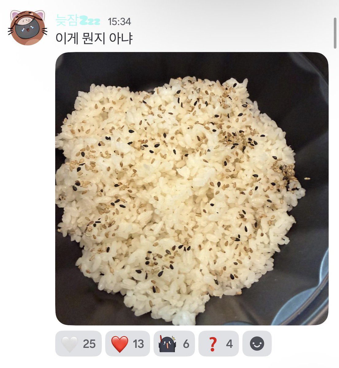 dllx_02's tweet photo. #잠스코드 

>>직접<< 만들어 먹을 수 있는 (카레)라이스 1인분이 단돈 만원!! 2인분은 4만원!

ㅈㅂ 그만 웃기라고 https://t.co/smvSctRBWX