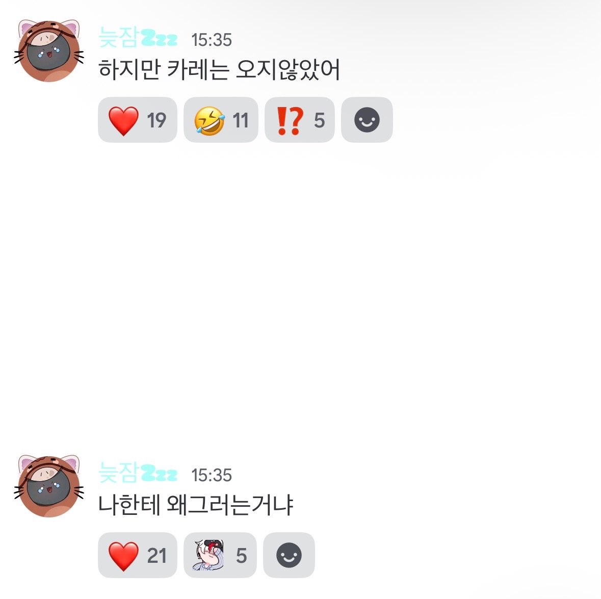 dllx_02's tweet photo. #잠스코드 

>>직접<< 만들어 먹을 수 있는 (카레)라이스 1인분이 단돈 만원!! 2인분은 4만원!

ㅈㅂ 그만 웃기라고 https://t.co/smvSctRBWX
