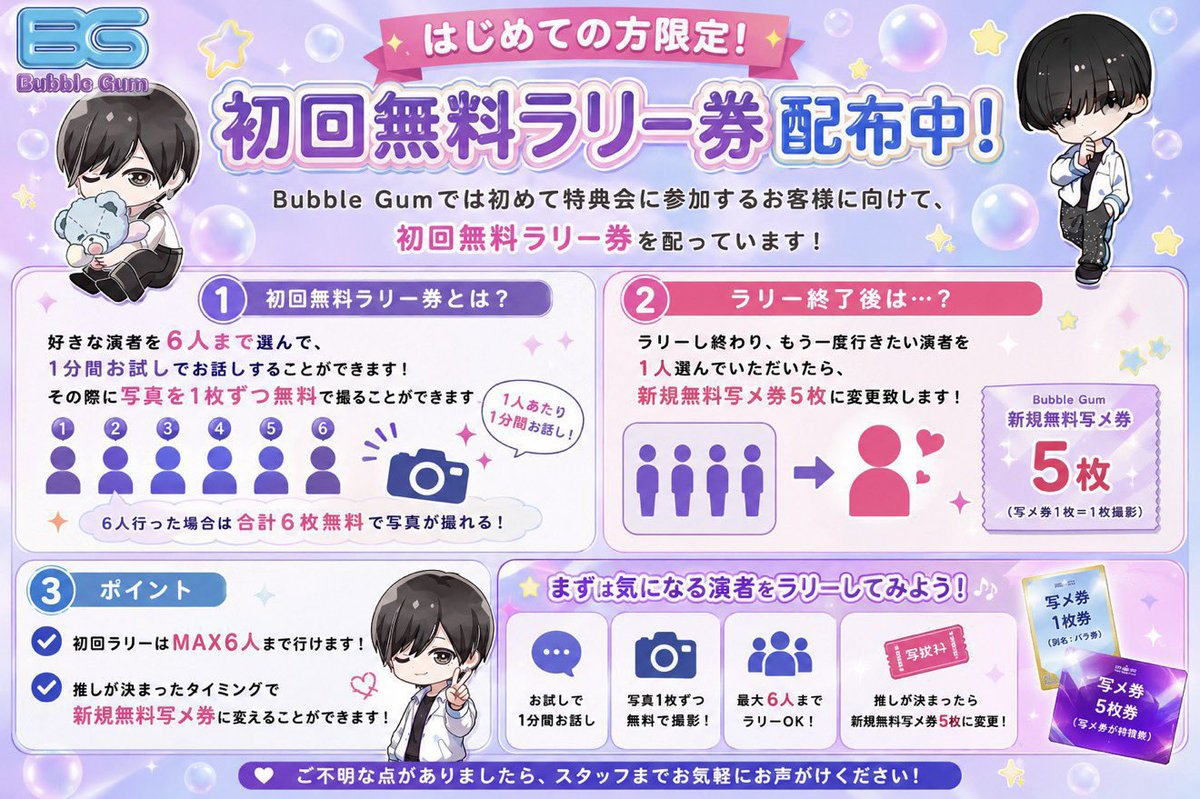 guzuri_official's tweet photo. 8月のカレンダーになります🗓️
今月もよろしくお願い致します。

現場詳細は公式LINEを友達登録していただくと、詳細送られてきて便利かと思います🫧

公式LINE
▶︎ https://t.co/glPz0c0NdN https://t.co/cKFnctOZdt