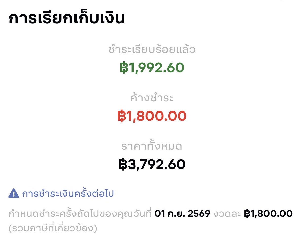 Kwonjiji_apeaw's tweet photo. นี่เทสระบบผ่อนแล้ว เริ่ดมากกก มาทุกคนมาเถอะ กับแอทลาสจิ้มโซนไหนก็ได้ฟินทุกมุมแน่นอน ((อยากแจกเงิน60บาท 6 คน))

#ATLASRisingUpConcert
#ATLASth #ATLAS_TH https://t.co/jzmpRlZTS7