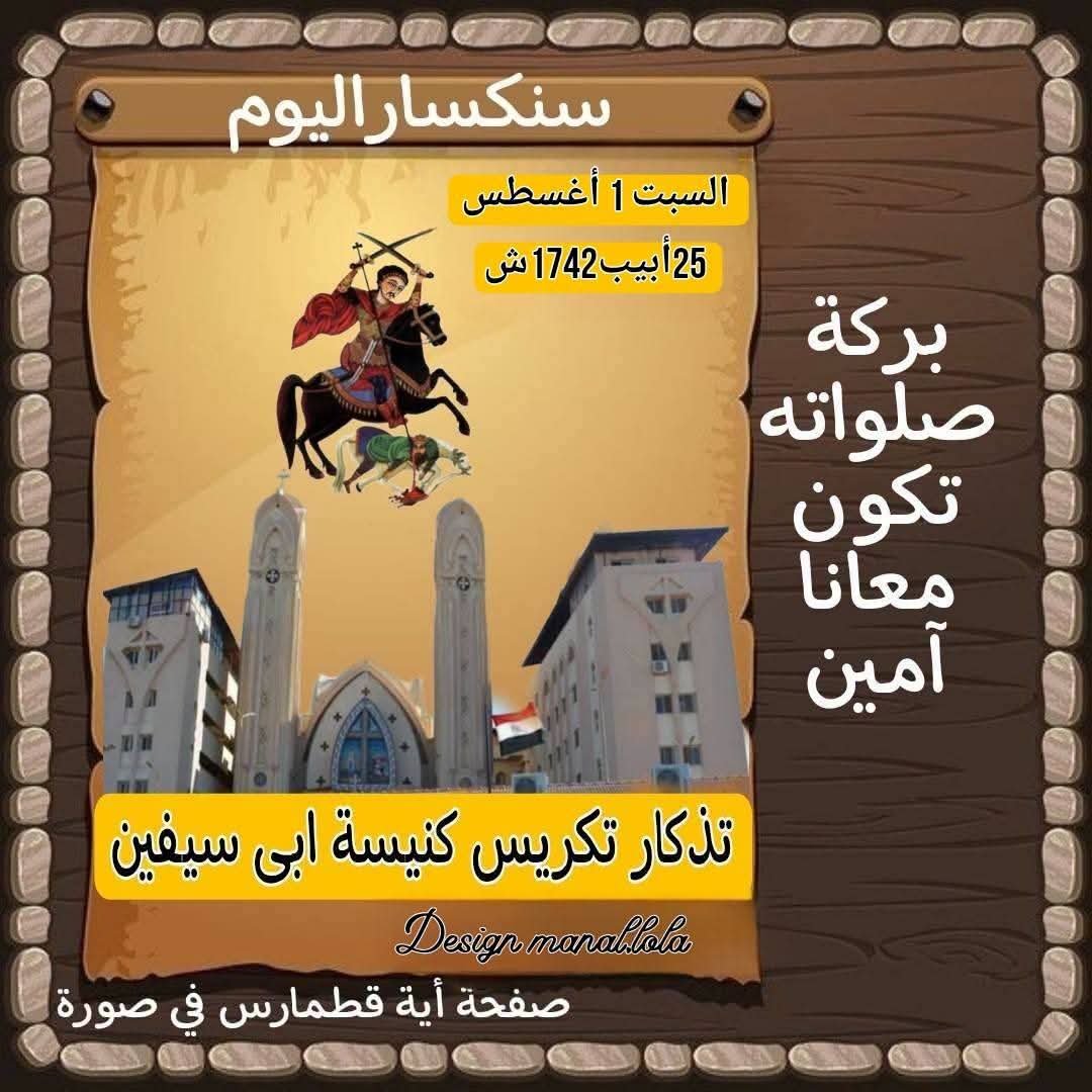 Zahgar Azmy tweet media