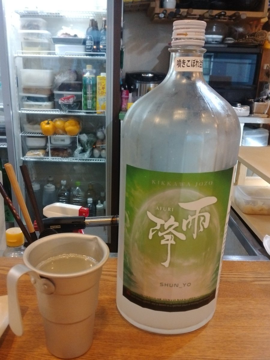 dorapee7's tweet photo. たまには外飲みに地元の居酒屋さんに🐟
お刺身が美味しい店で、日本酒も厳選されていました🍶
珍しいお酒があったのでパシャリ📷
#日本酒
#雨降 https://t.co/WLX4FfYyHc