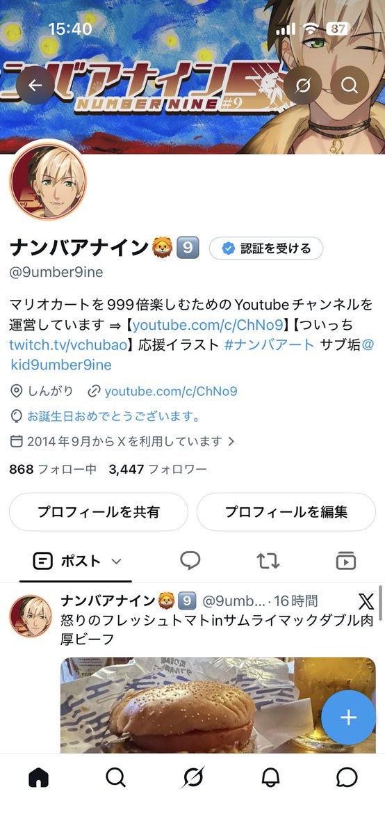 9umber9ine's tweet photo. なんか風船飛ばないので、自力で飛ばしとく🎈🎈🎈🎈🎈🎈🎈🎈🎈 https://t.co/onK7eVKzBR
