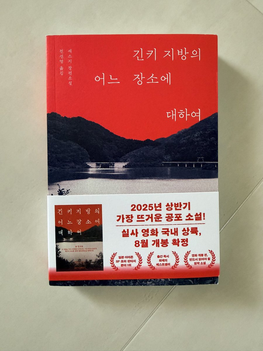 hamzzi_cho's tweet photo. 귀신 얘기 좀 무서워하는데 일단 시작해봄 https://t.co/Wu4jVZBZ8C