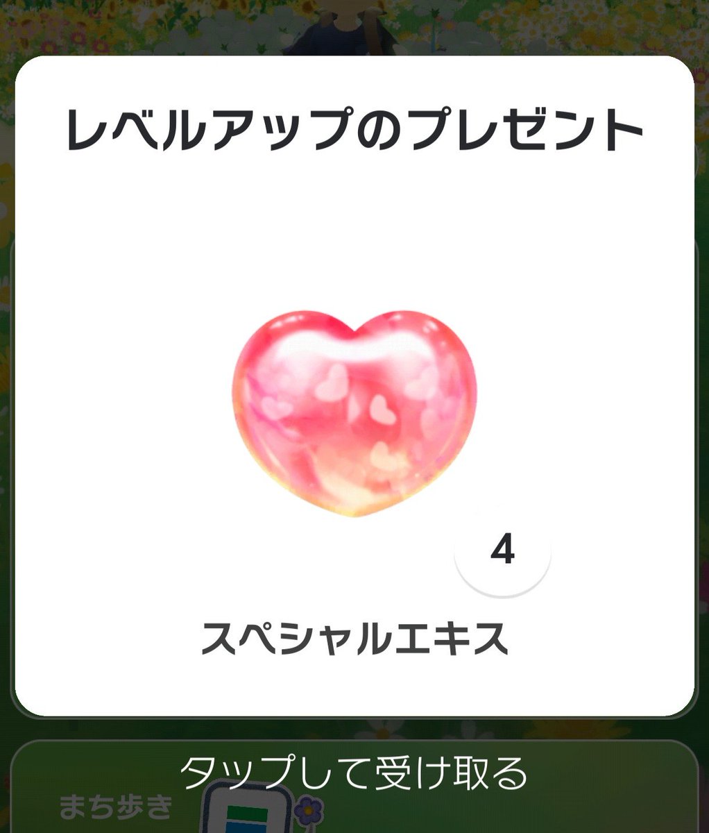 co_ffhb's tweet photo. Lv100になりました✨
🐢🐢🐢🐢🐢🐢🐢🐢🐢🐢
ようやく、ようやくです
かなり長い時間を掛けました😅
ピクブル開始日は……内緒です😂
#ピクミンブルーム
#PikuminBloom https://t.co/98MGPPB6Gf