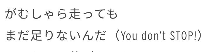 smiknt's tweet photo. テニスDREAMER初心者すぎて該当の場所こっちだったし、別にここ担当パートとかなくて皆で歌うとこただけんやが前飛び出してがむしゃら走ってただけだった https://t.co/sFByvFnWrI