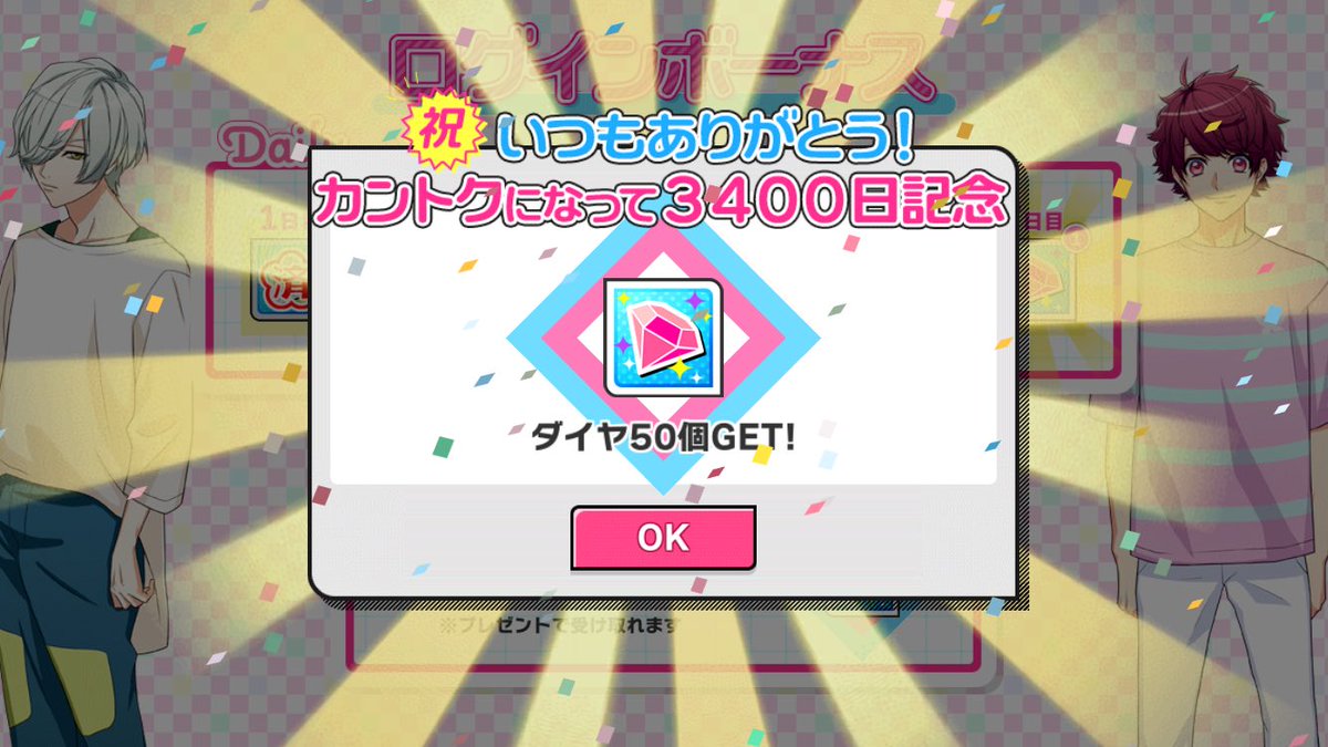 a3love516's tweet photo. カズお誕生日おめでとう🎉
そしてカントクになって3400日おめでとうわたし🎉 https://t.co/V52VvgITkh