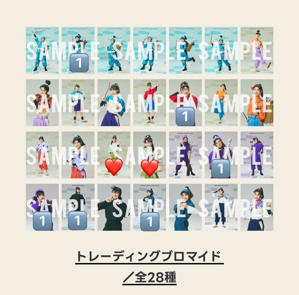 haruru_23_a's tweet photo. 【交換】舞台忍たま乱太郎 忍ゲキ トレーディングブロマイド トレブロ

〈譲〉きり丸A 次屋 綾部 浜 土井 小松田(画像参照)
〈求〉三反田 全身・アップ 各1

本日、16:30頃まで有楽町周辺で手渡しでの交換。
まとめて優先。
お気軽にお声かけください。 https://t.co/qNYOJt1vF9